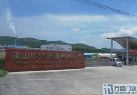 Foshan Huaxing Glass Co., Ltd.