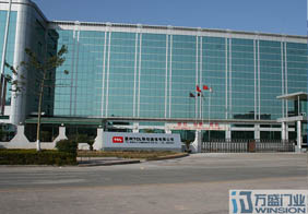 Huizhou TCL Mobile Communication Co., Ltd.