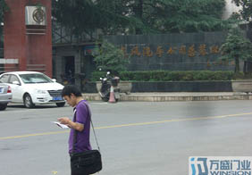 Hubei Dongfeng Motor Assembly Plant