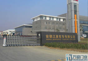 Anhui Jianghuai Bus Co., Ltd.