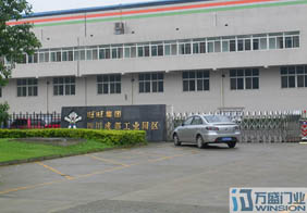 Want Want Group (Chengdu) Co., Ltd.