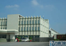 Dongguan Hsu Fu Chi Food Co., Ltd.