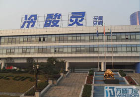 Chongqing Dencare Oral Care Co., Ltd.