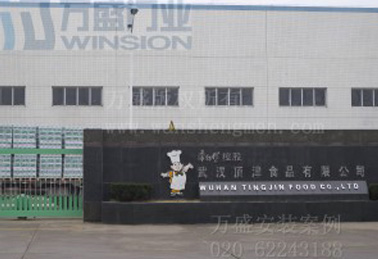 Wuhan Tingjin Food Co., Ltd. (Master Kong)