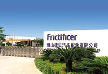 Foshan Jiebei Auto Parts Co., Ltd.