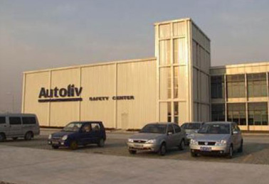 Guangzhou Autoliv Automotive Safety Systems Co., Ltd.
