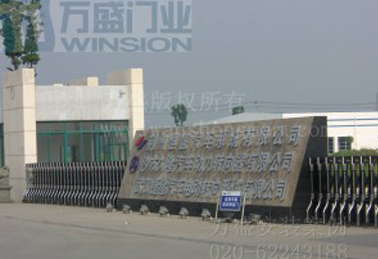 Shashi Jiulong Automotive Power Steering Co., Ltd.