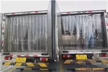 Cold Storage Strip Curtain