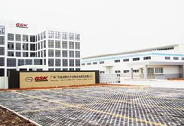 Uhibi Automotive Metals (Changzhou) Co., Ltd.