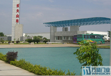 Nongfu Spring Heyuan Co., Ltd.
