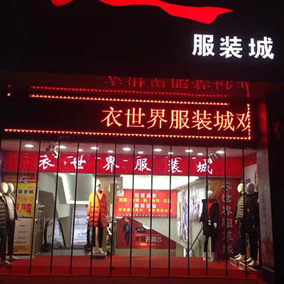 Magnetic Transparent Strip Curtain