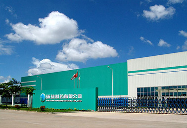 Sinopharm Guangdong Huanqiu Pharmaceutical Co., Ltd.