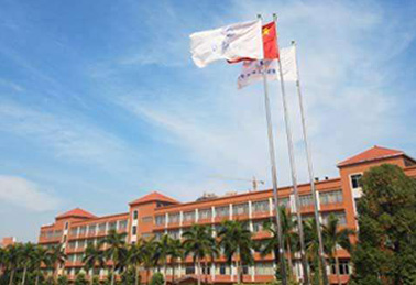 Shenzhen Rundu Pharmaceutical Co., Ltd.