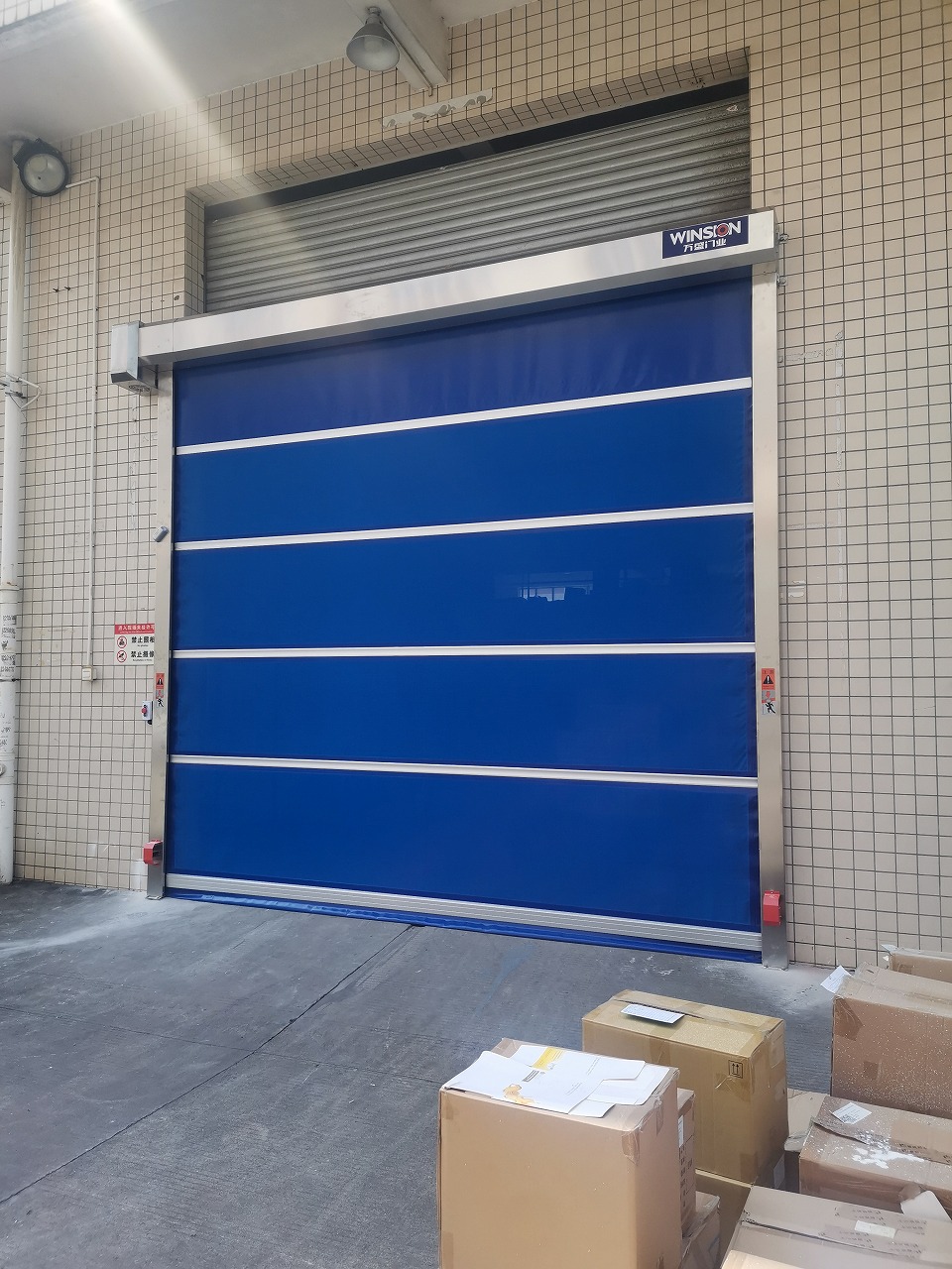 Ventilated Mesh High-speed Door