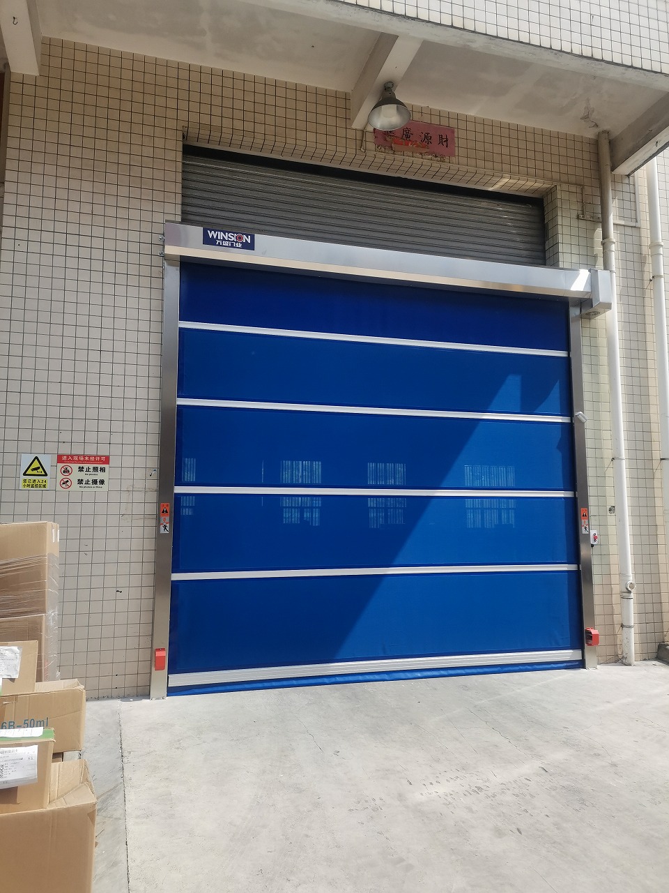 Ventilated Mesh High-speed Door
